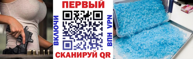 магазин продажи наркотиков  мега   АМФ Розовый  Калининград 