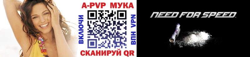 магазин    Калининград  МЕГА рабочий сайт  Alpha PVP кристаллы 