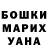 ГАШ убойный Alex Hapov