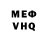 МЕТАДОН VHQ Guilherme Adan