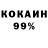 Cocaine 98% vitaliy fister
