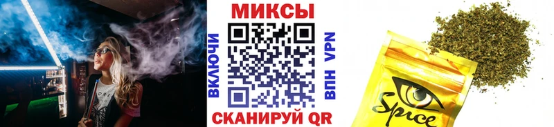 Бутират буратино  Калининград 