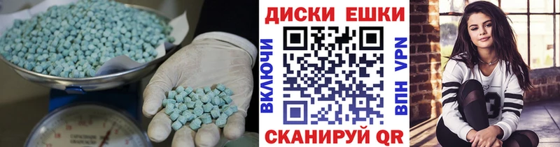 цены наркотик  нарко площадка Telegram  ЭКСТАЗИ 99%  Калининград 