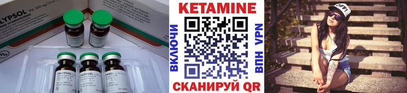 наркошоп  Калининград  Кетамин ketamine 