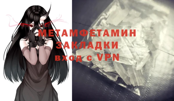 гидра Верхний Тагил