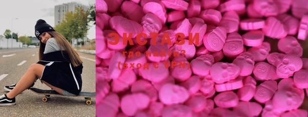 ECSTASY Верея