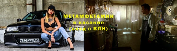 ECSTASY Верея
