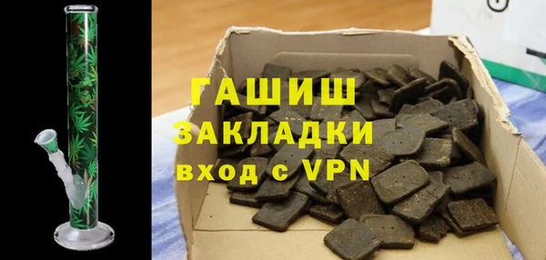 прущие грибы Верхнеуральск