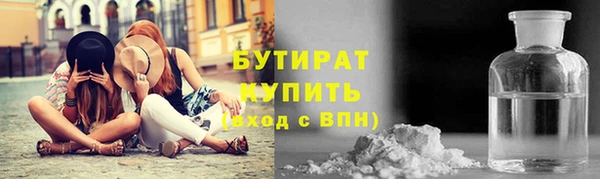 гидра Верхний Тагил