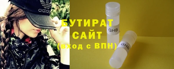 прущие грибы Верхнеуральск
