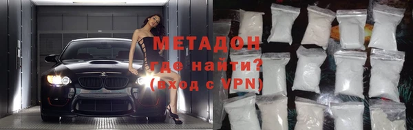 гидра Верхний Тагил