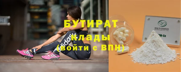прущие грибы Верхнеуральск
