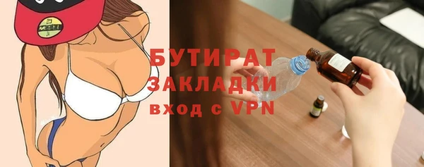 ECSTASY Верея