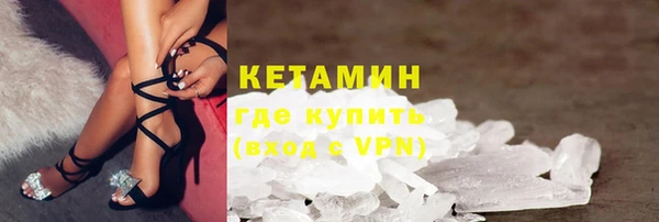 гидра Верхний Тагил