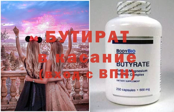 прущие грибы Верхнеуральск