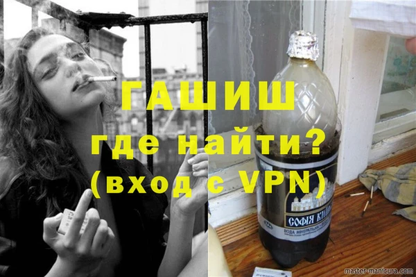 прущие грибы Верхнеуральск