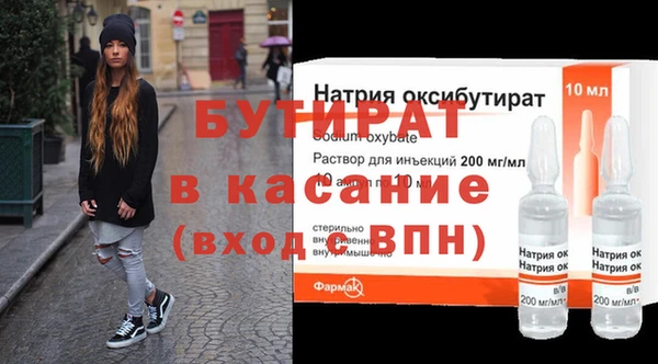 гидра Верхний Тагил