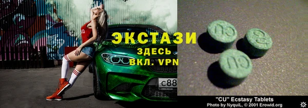 ECSTASY Верея