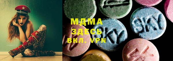 прущие грибы Верхнеуральск