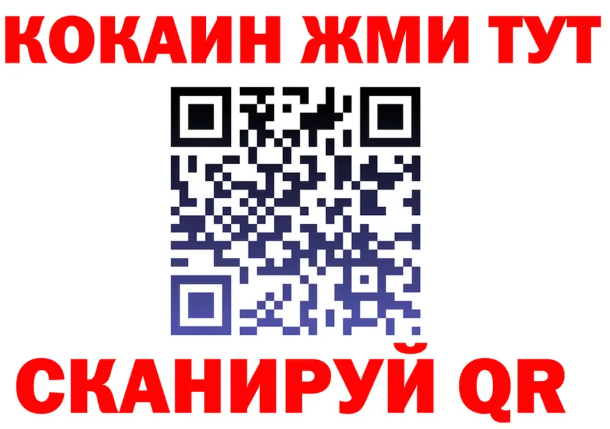 Что такое наркотики это состав Калининград