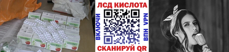 закладки  Калининград  Лсд 25 экстази ecstasy 