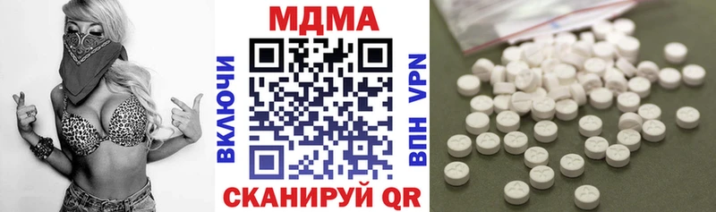 где продают наркотики  Калининград  МДМА VHQ 
