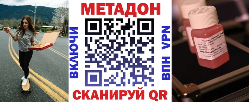 МЕТАДОН мёд  Калининград 