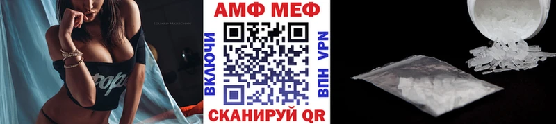 как найти наркотики  Калининград  OMG вход  Метамфетамин кристалл 
