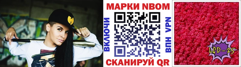 Марки N-bome 1,5мг  Калининград 