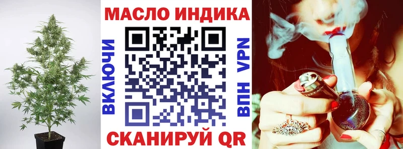 Дистиллят ТГК жижа  где купить наркоту  Калининград 
