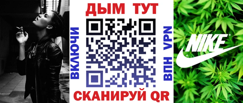 Бошки Шишки семена Калининград
